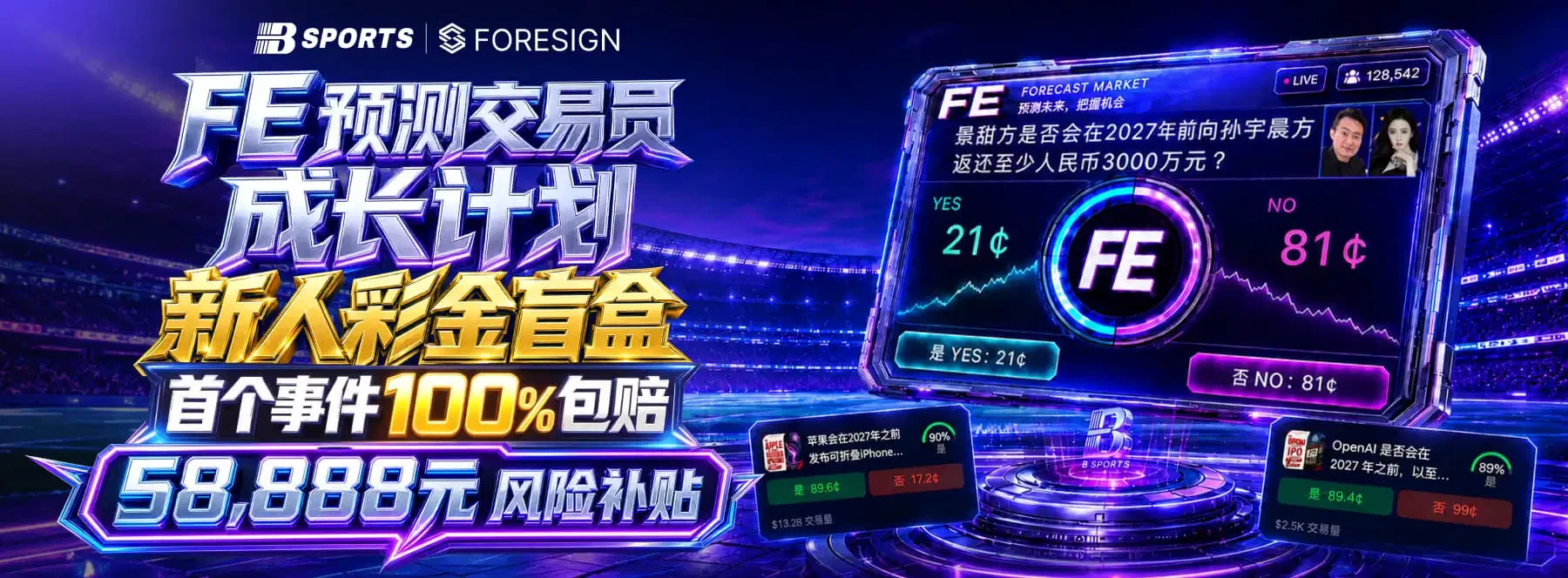 B体育首页竞技视觉